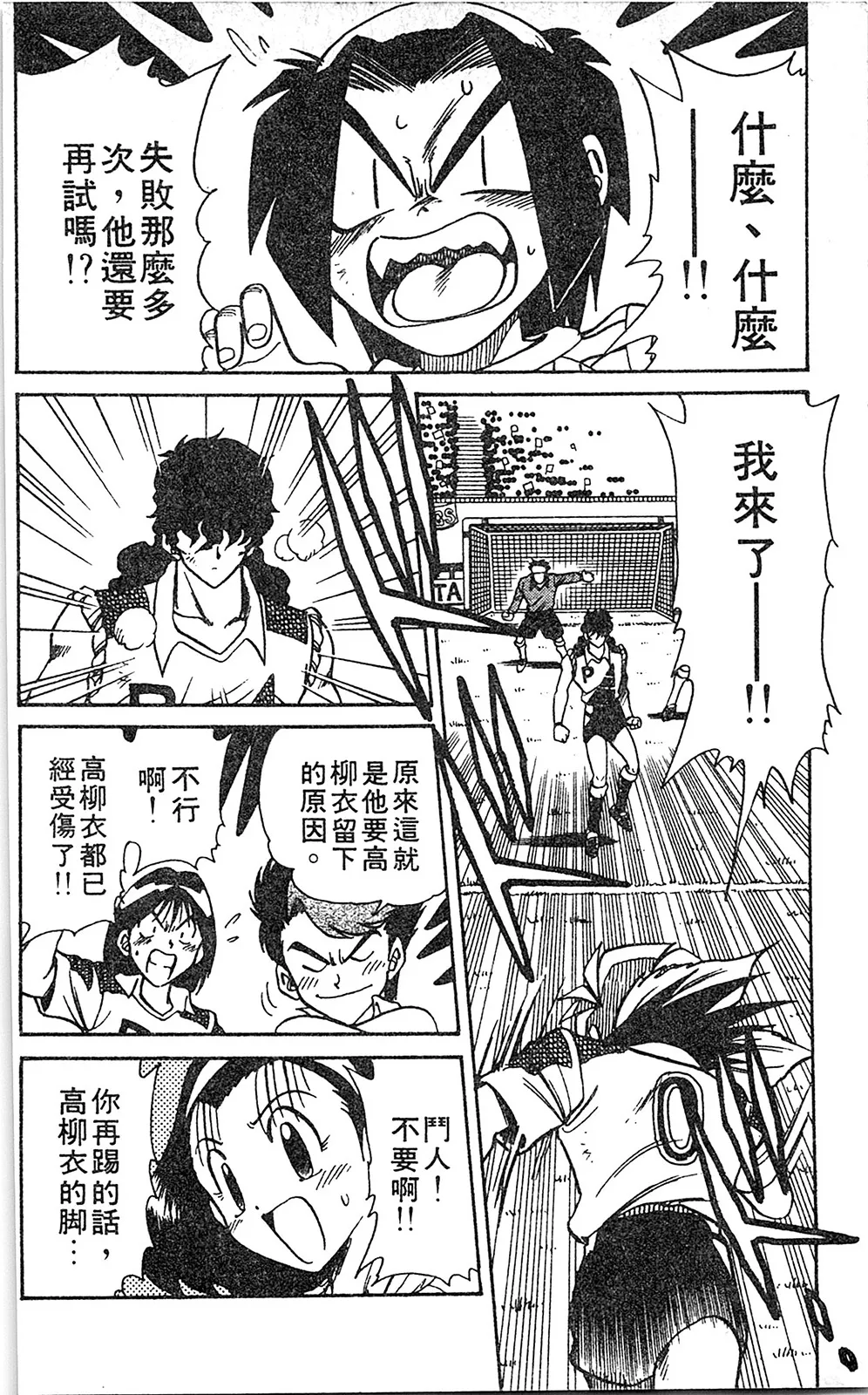 第06卷 第37页