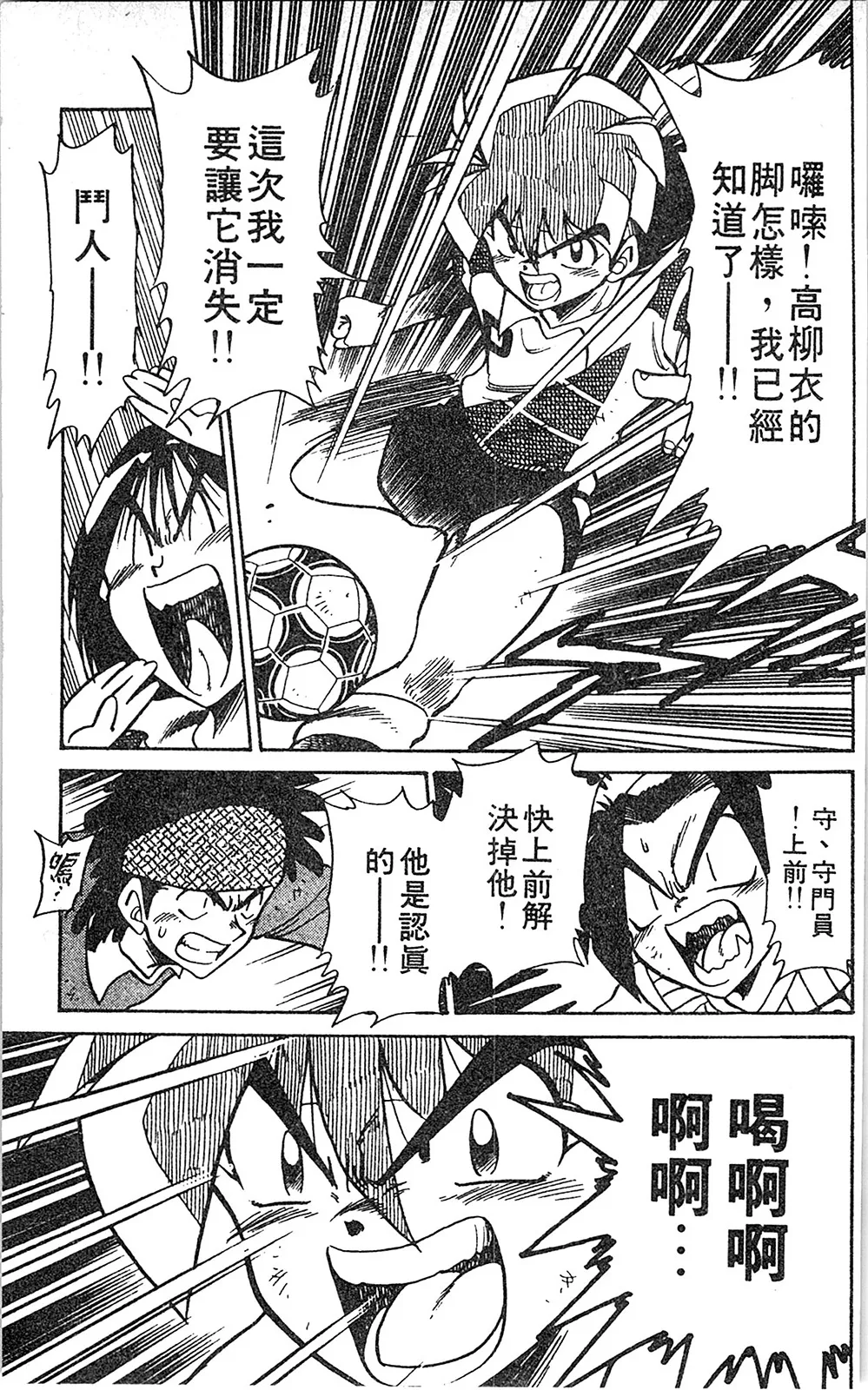 第06卷 第38页