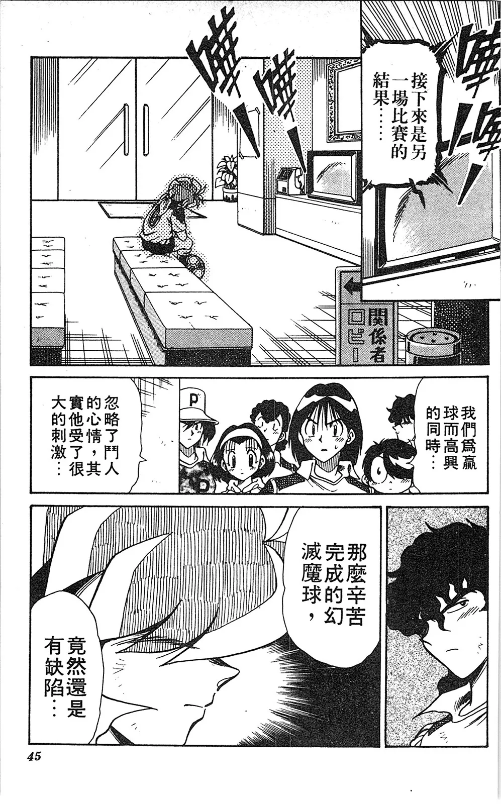 第06卷 第44页