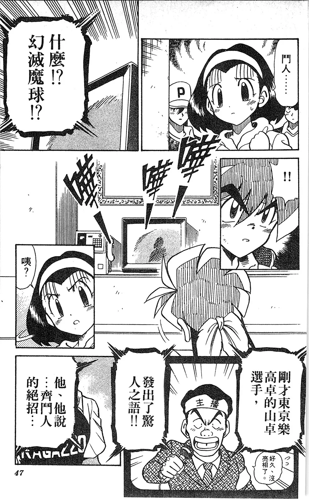 第06卷 第46页