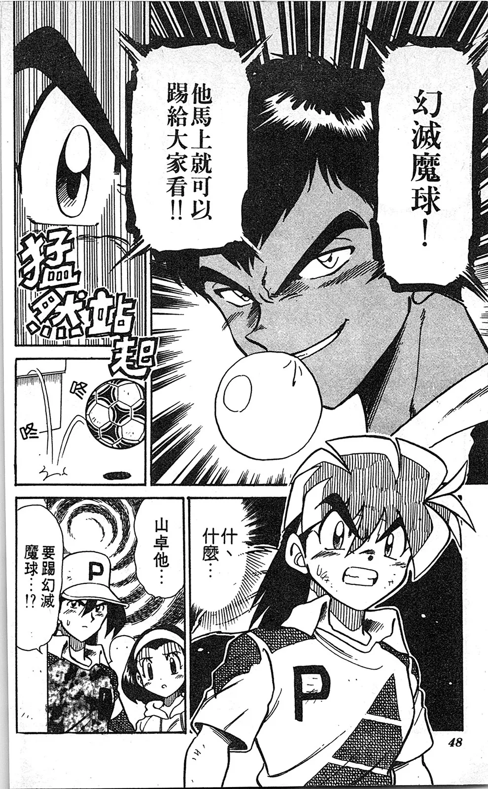 第06卷 第47页