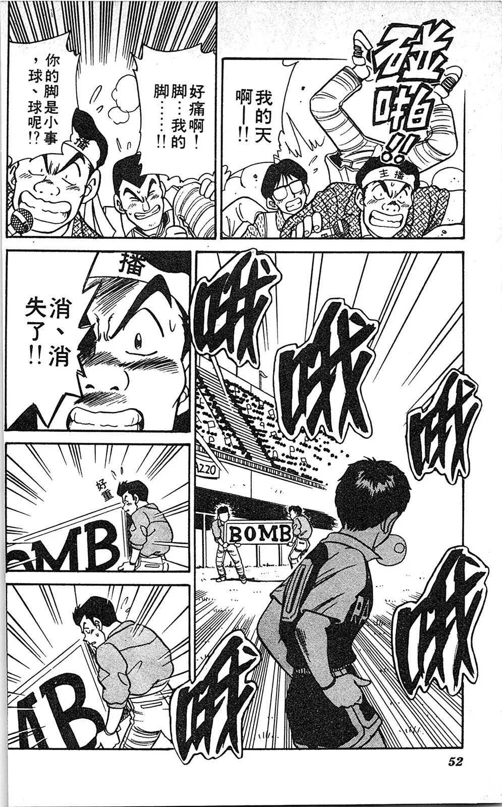 第06卷 第51页