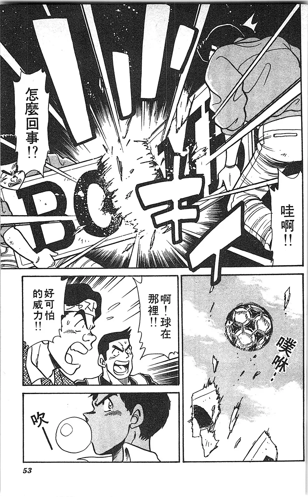 第06卷 第52页