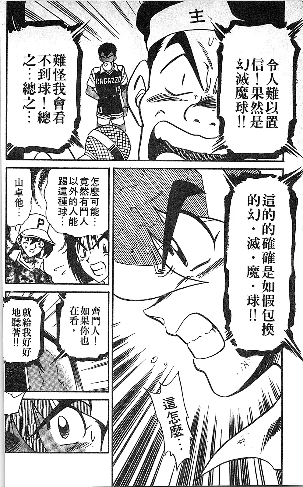 第06卷 第53页