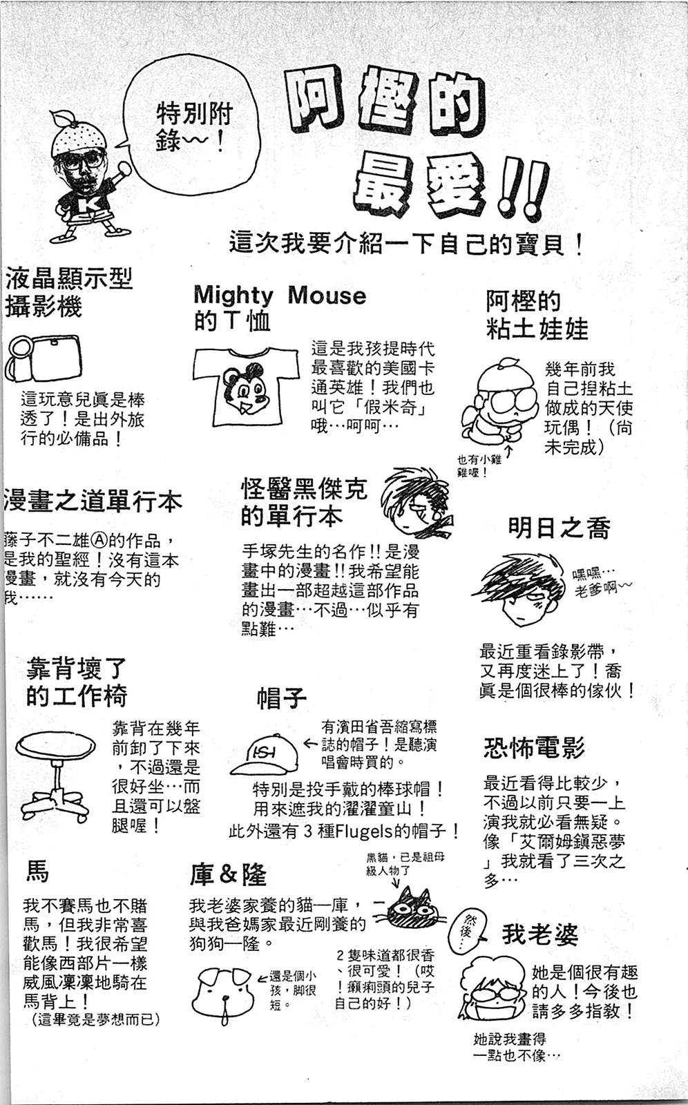第06卷 第57页