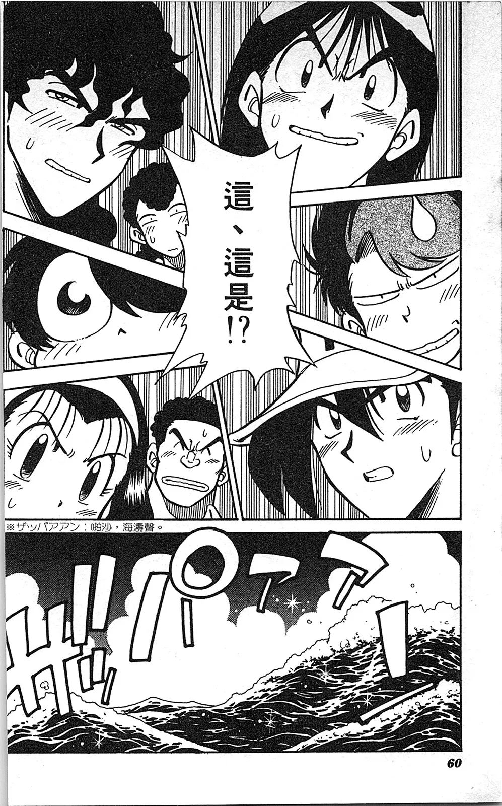第06卷 第59页