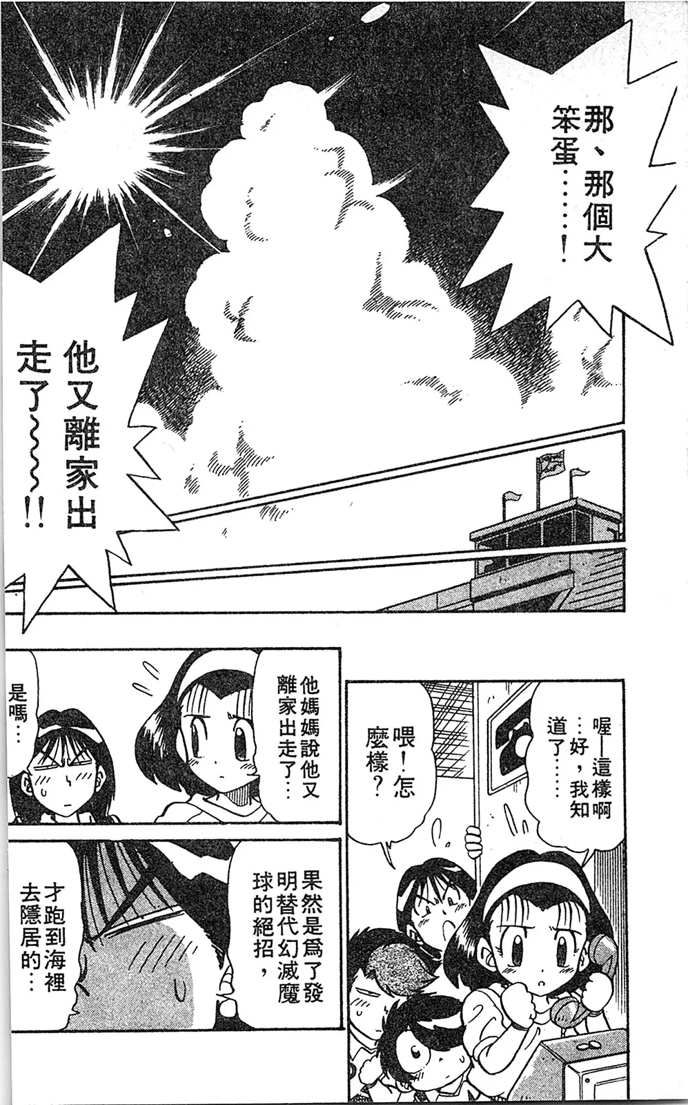 第06卷 第61页