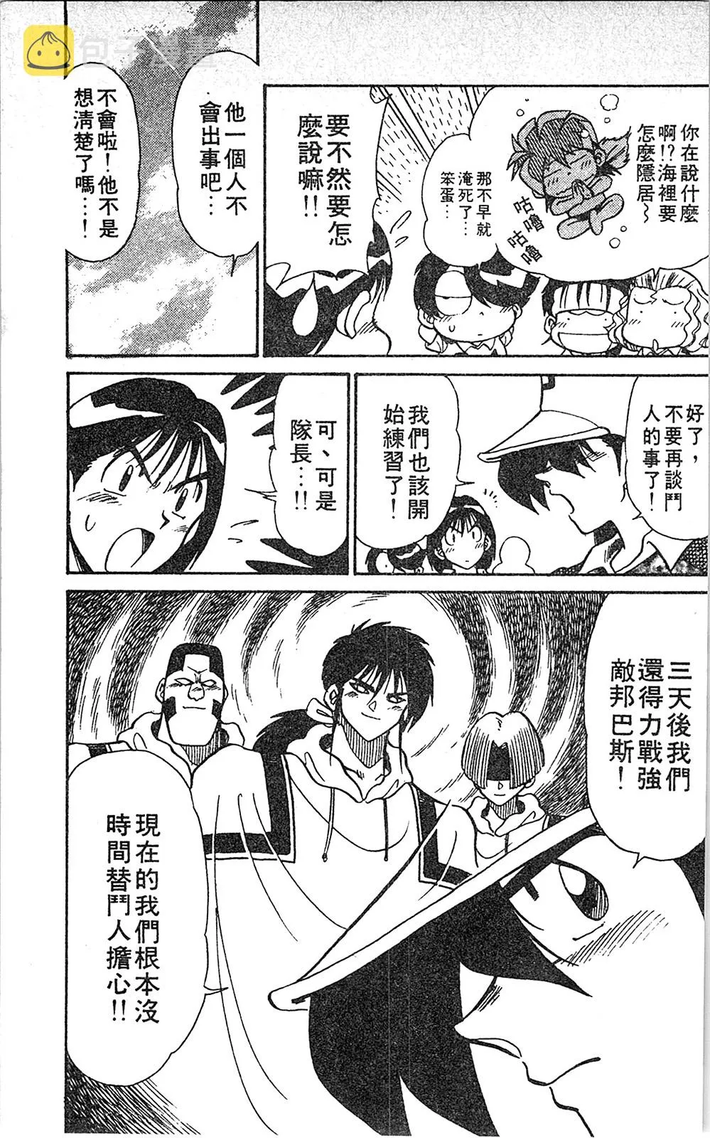 第06卷 第62页