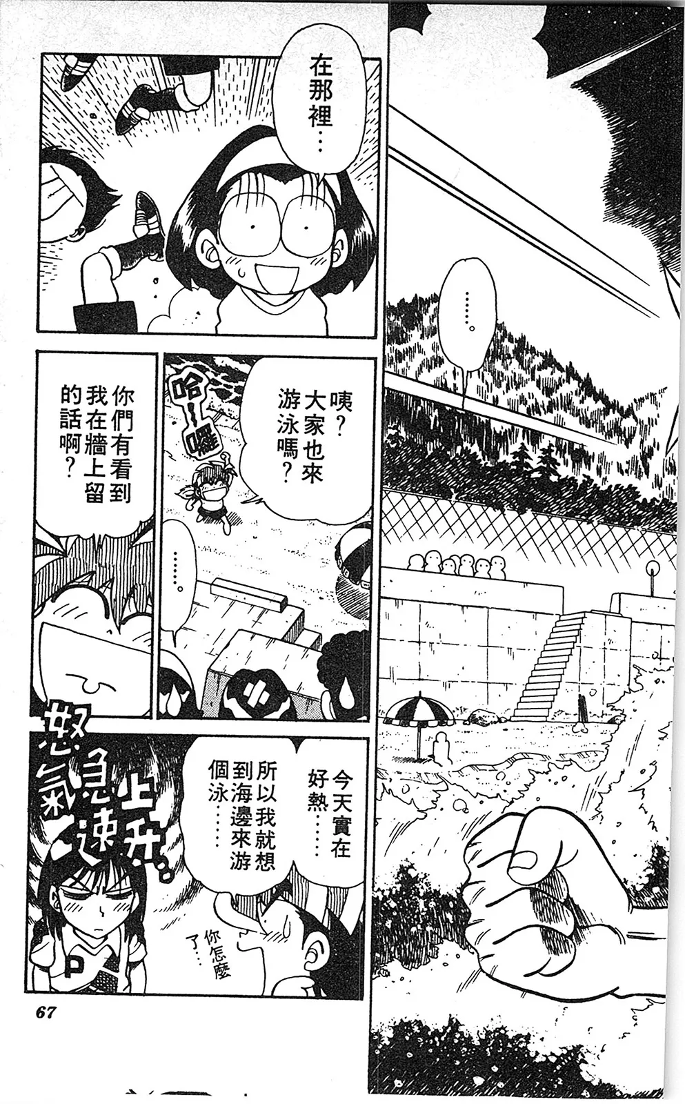 第06卷 第66页