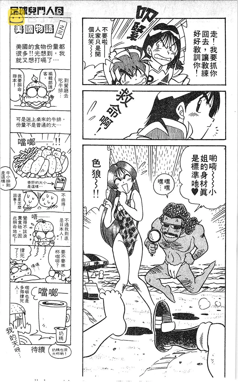 第06卷 第68页