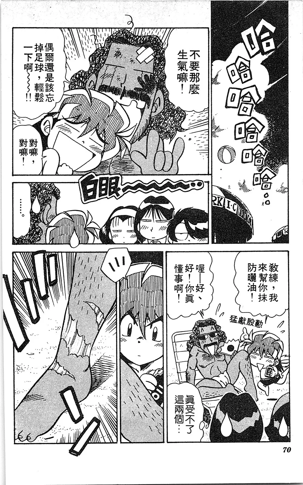 第06卷 第69页