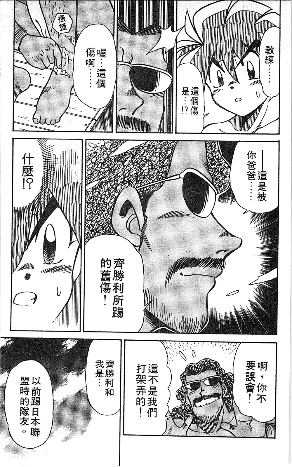 第06卷 第70页