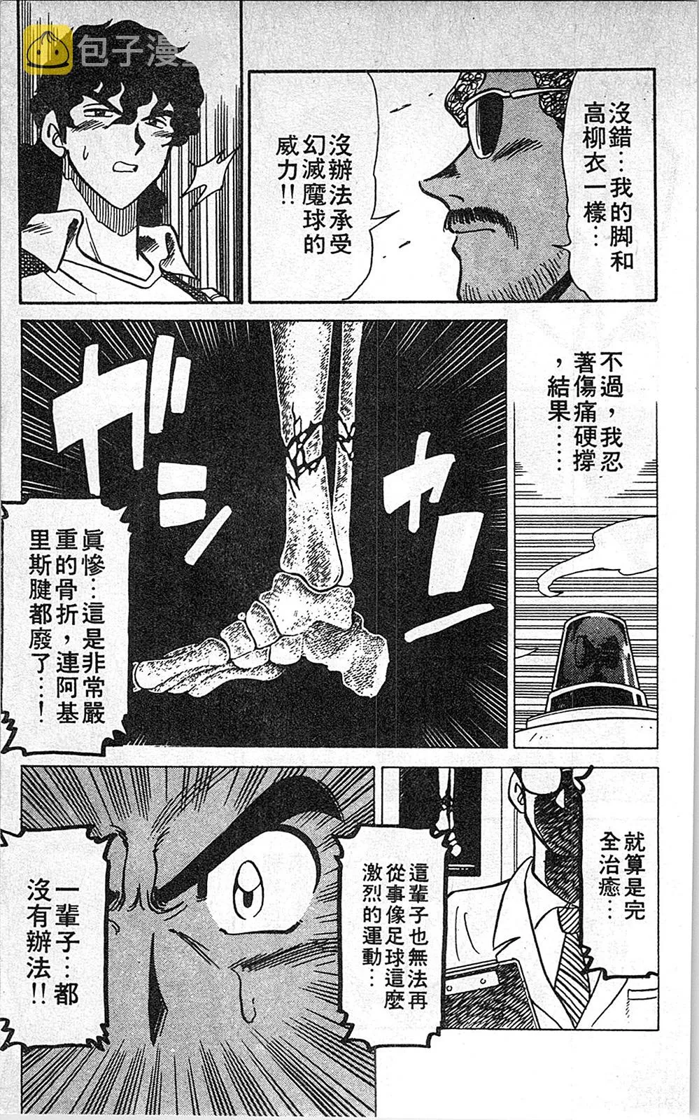 第06卷 第72页