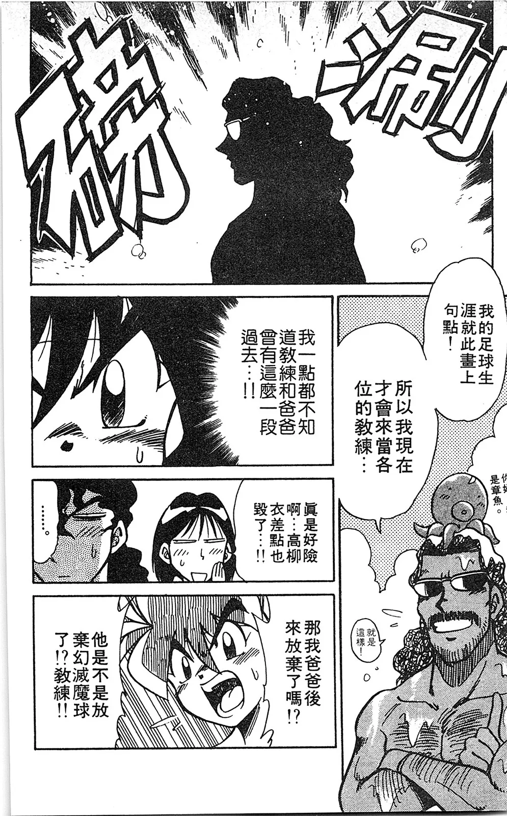 第06卷 第73页