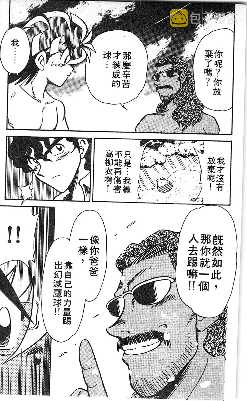 第06卷 第74页