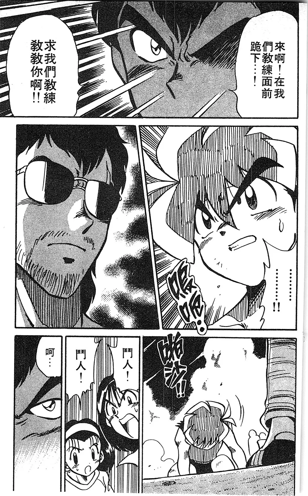 第06卷 第78页