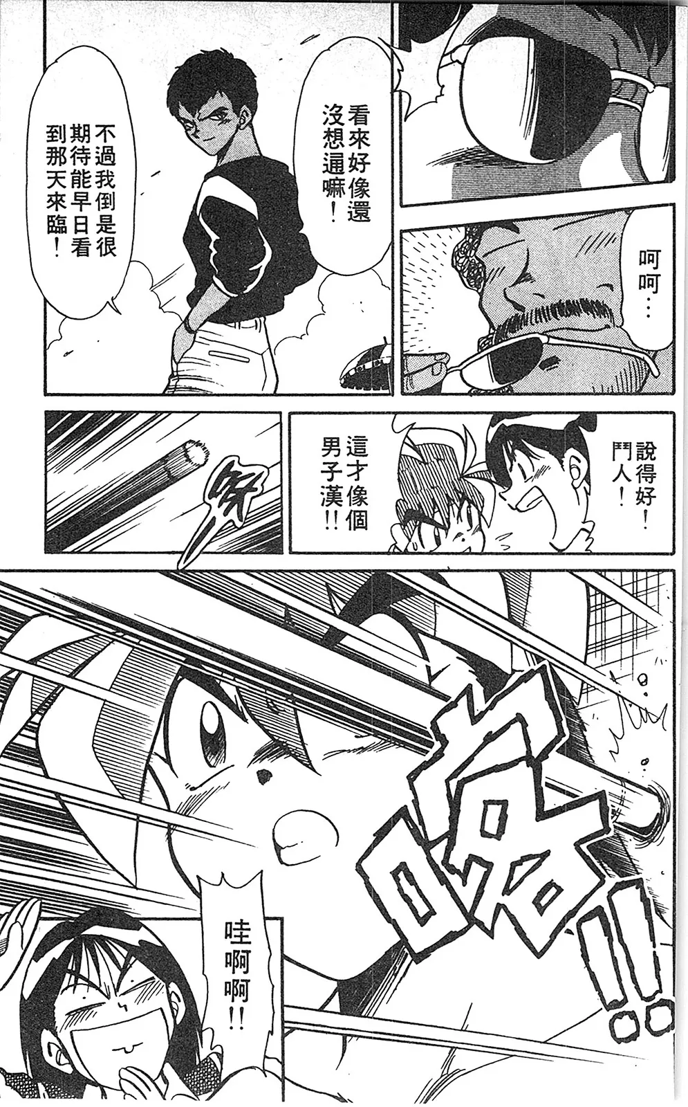 第06卷 第80页