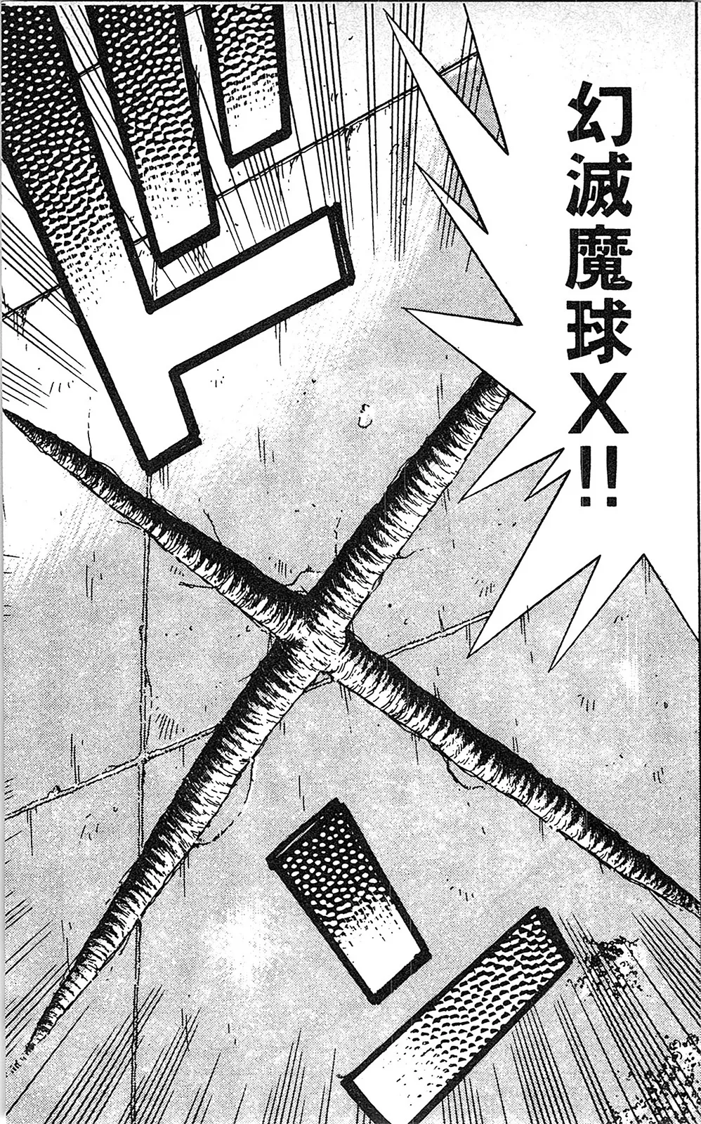第06卷 第82页