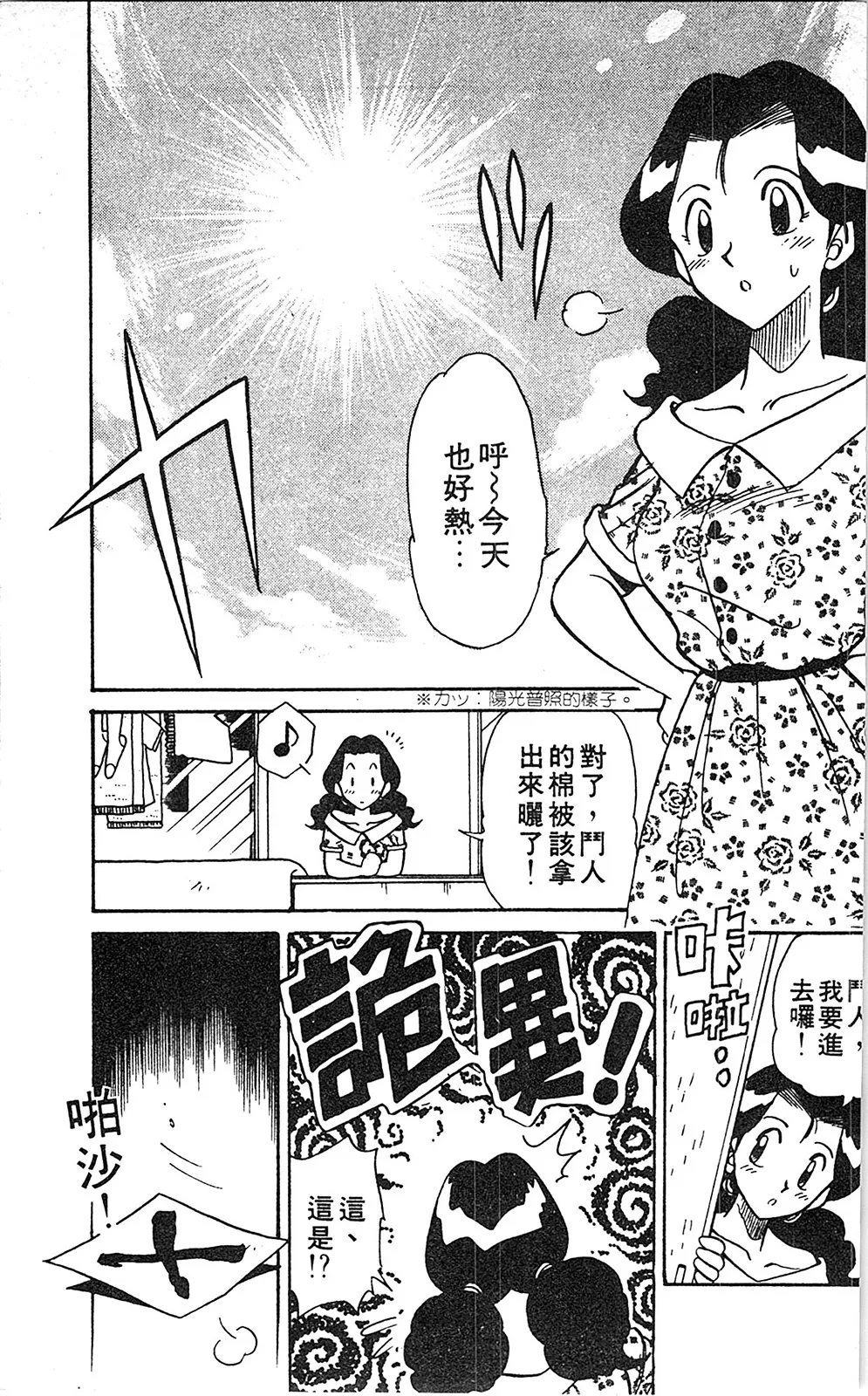 第06卷 第86页