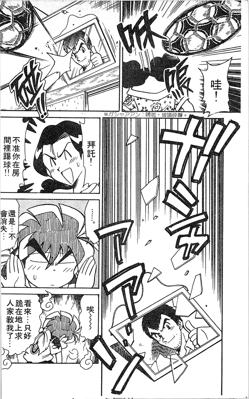 第06卷 第91页