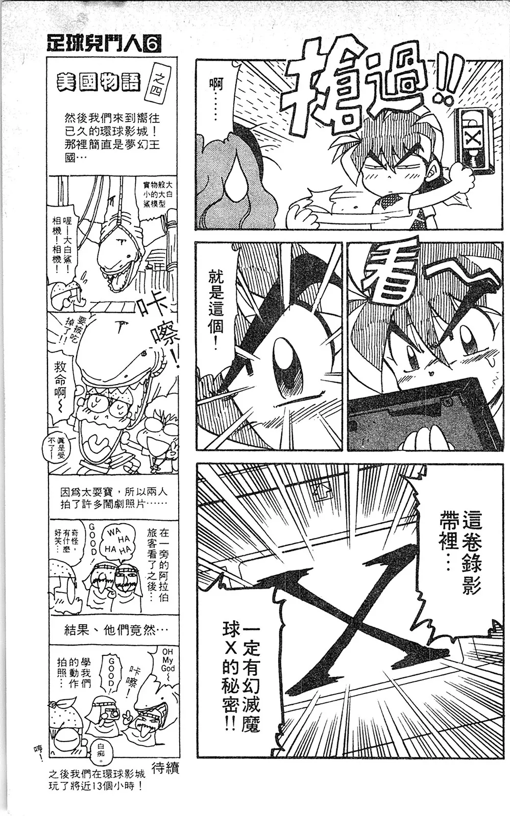 第06卷 第96页