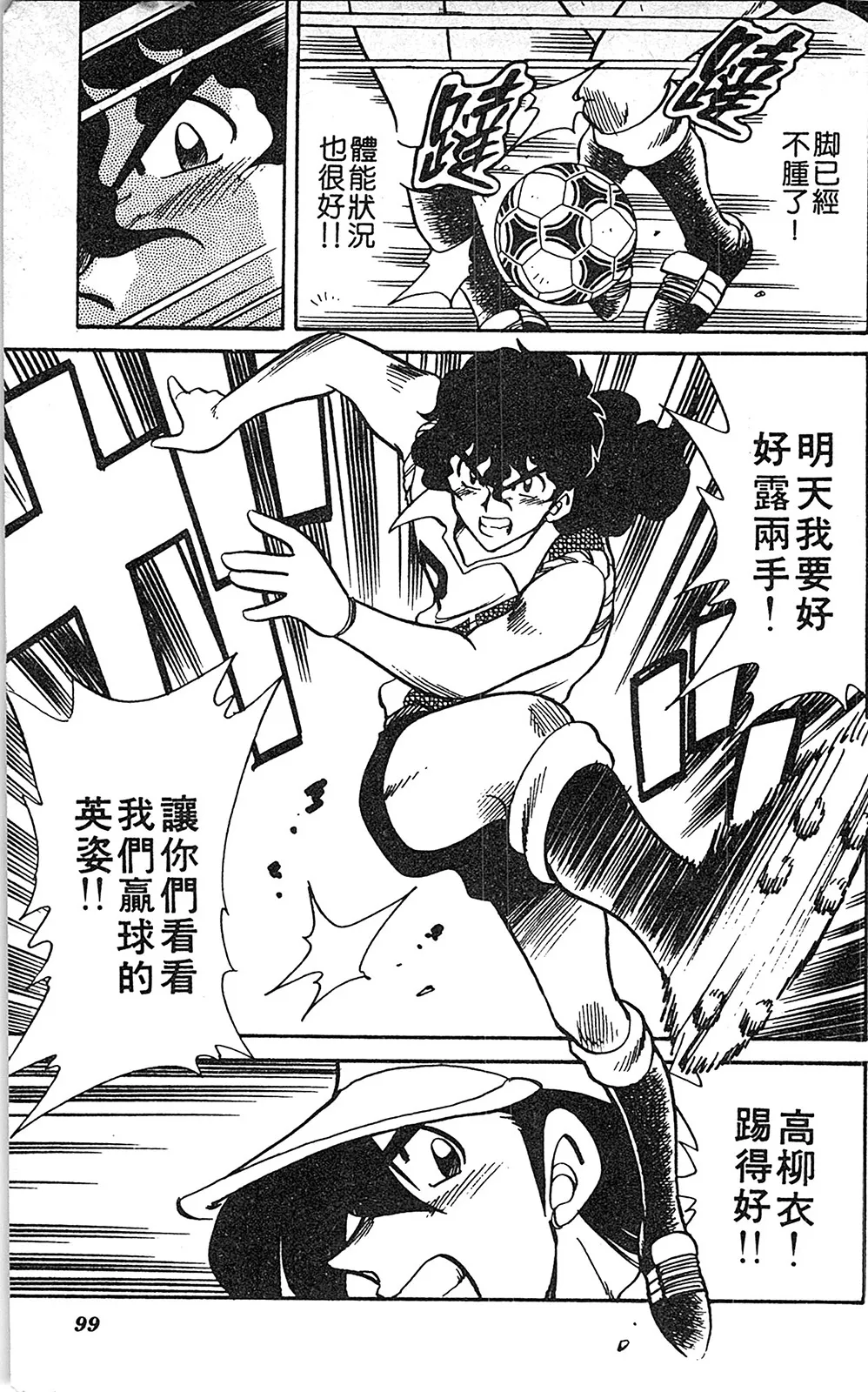 第06卷 第98页