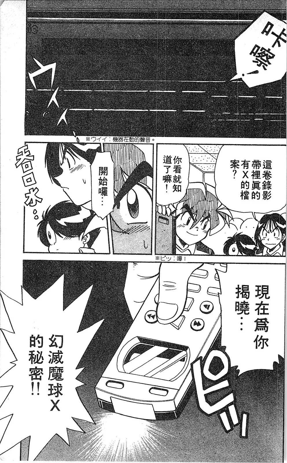 第06卷 第100页