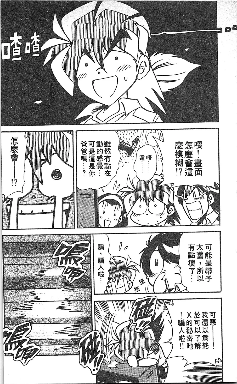 第06卷 第103页