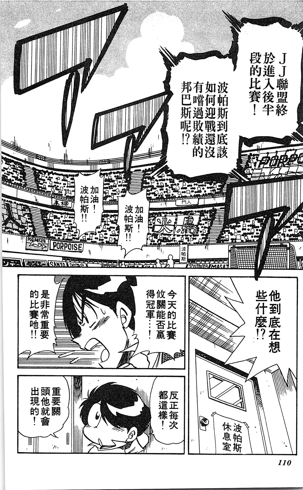 第06卷 第109页
