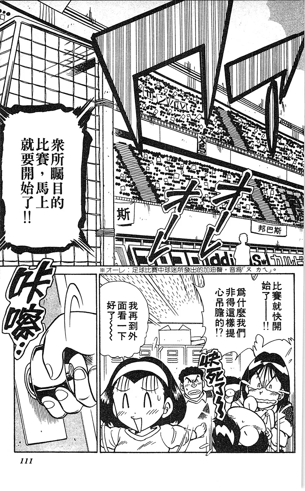 第06卷 第110页