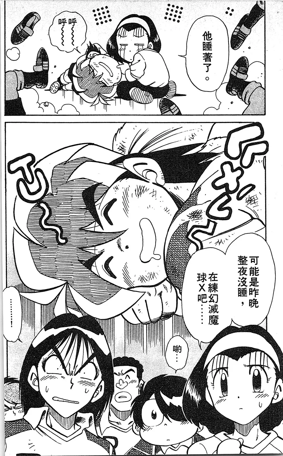 第06卷 第113页