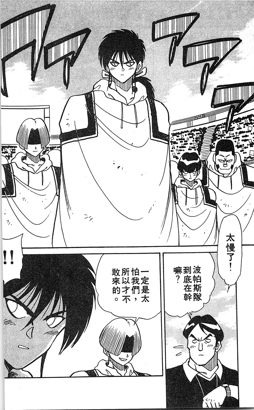 第06卷 第115页