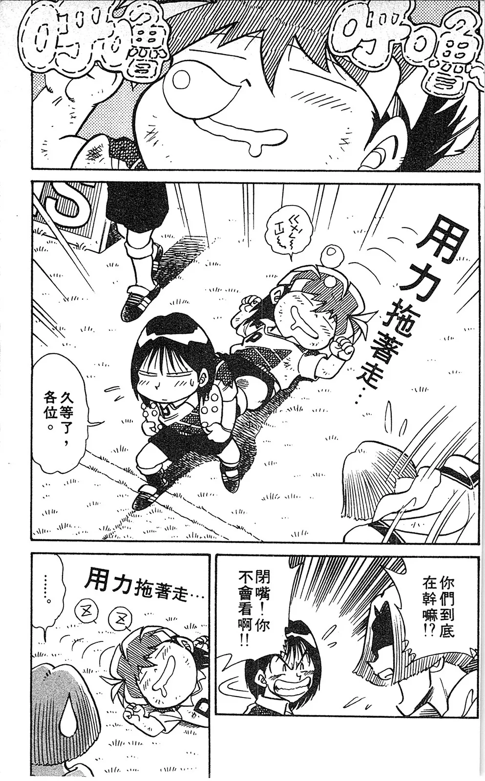 第06卷 第116页