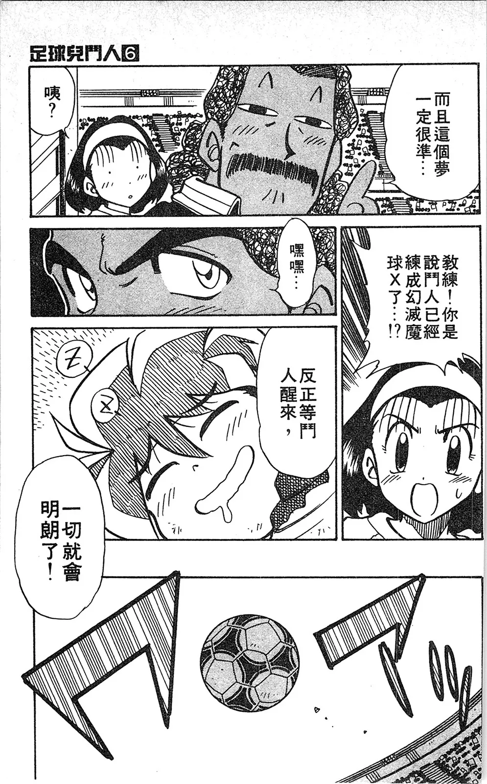 第06卷 第120页