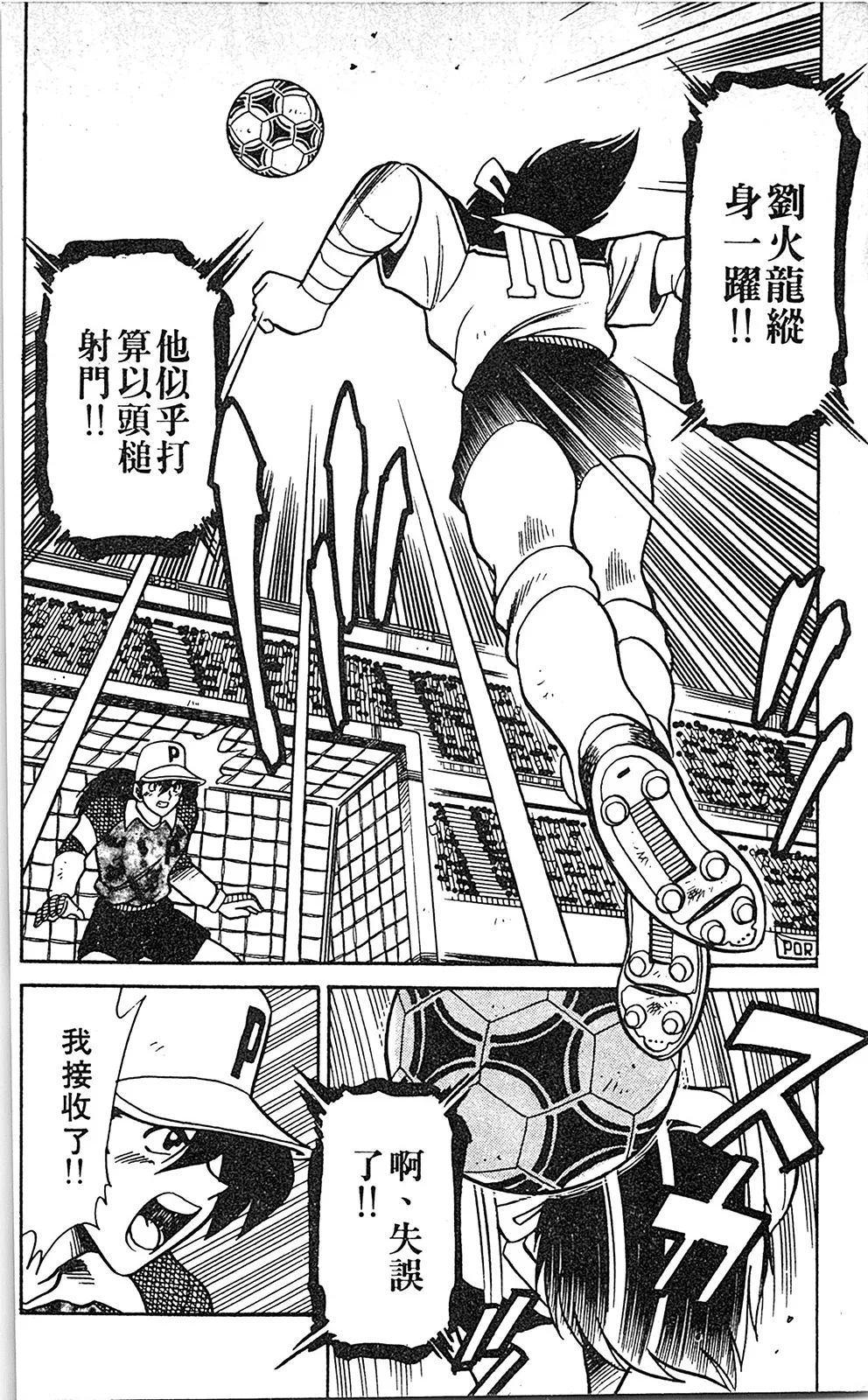 第06卷 第121页