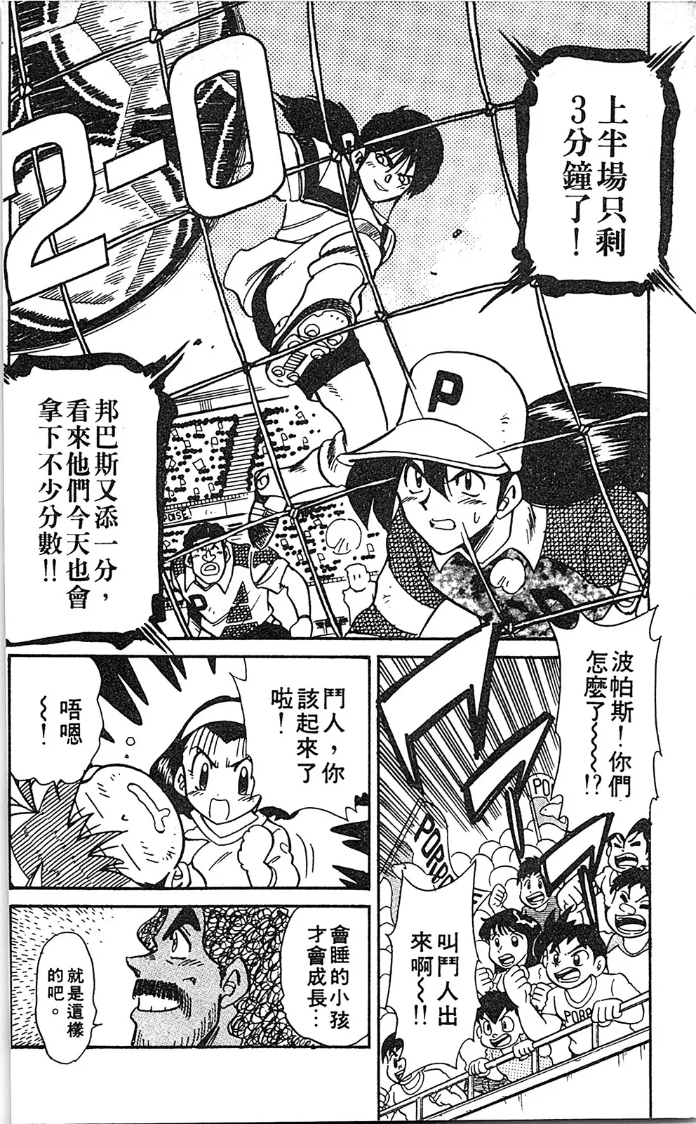 第06卷 第125页