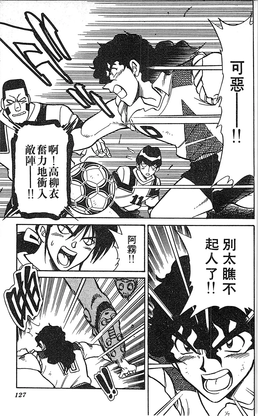 第06卷 第126页