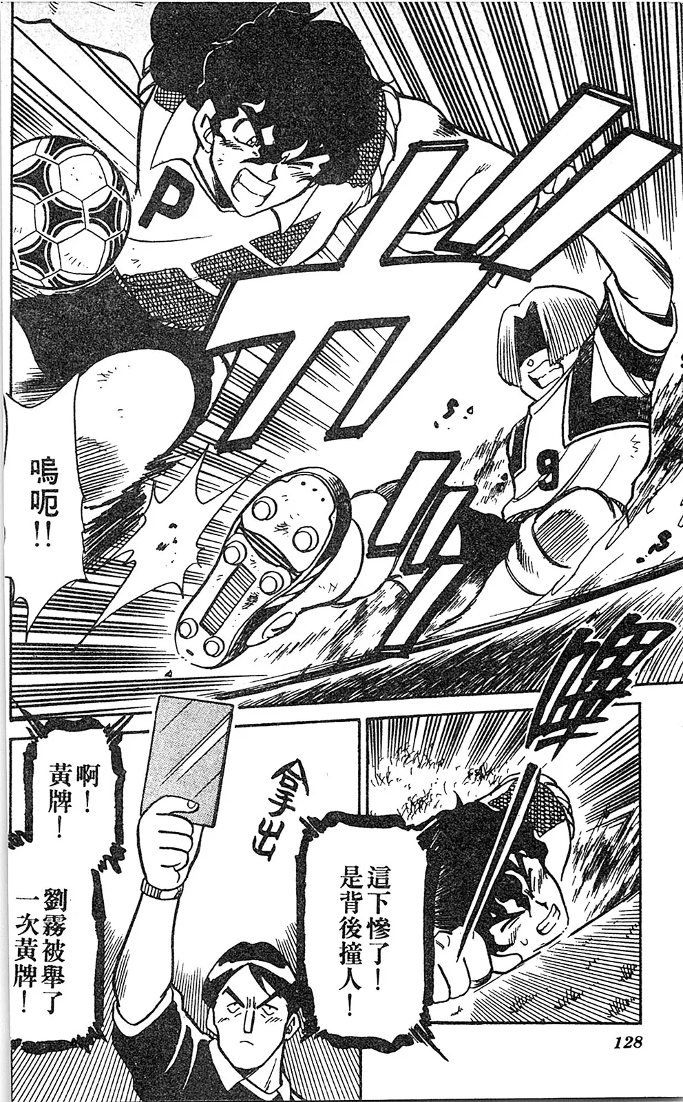第06卷 第127页