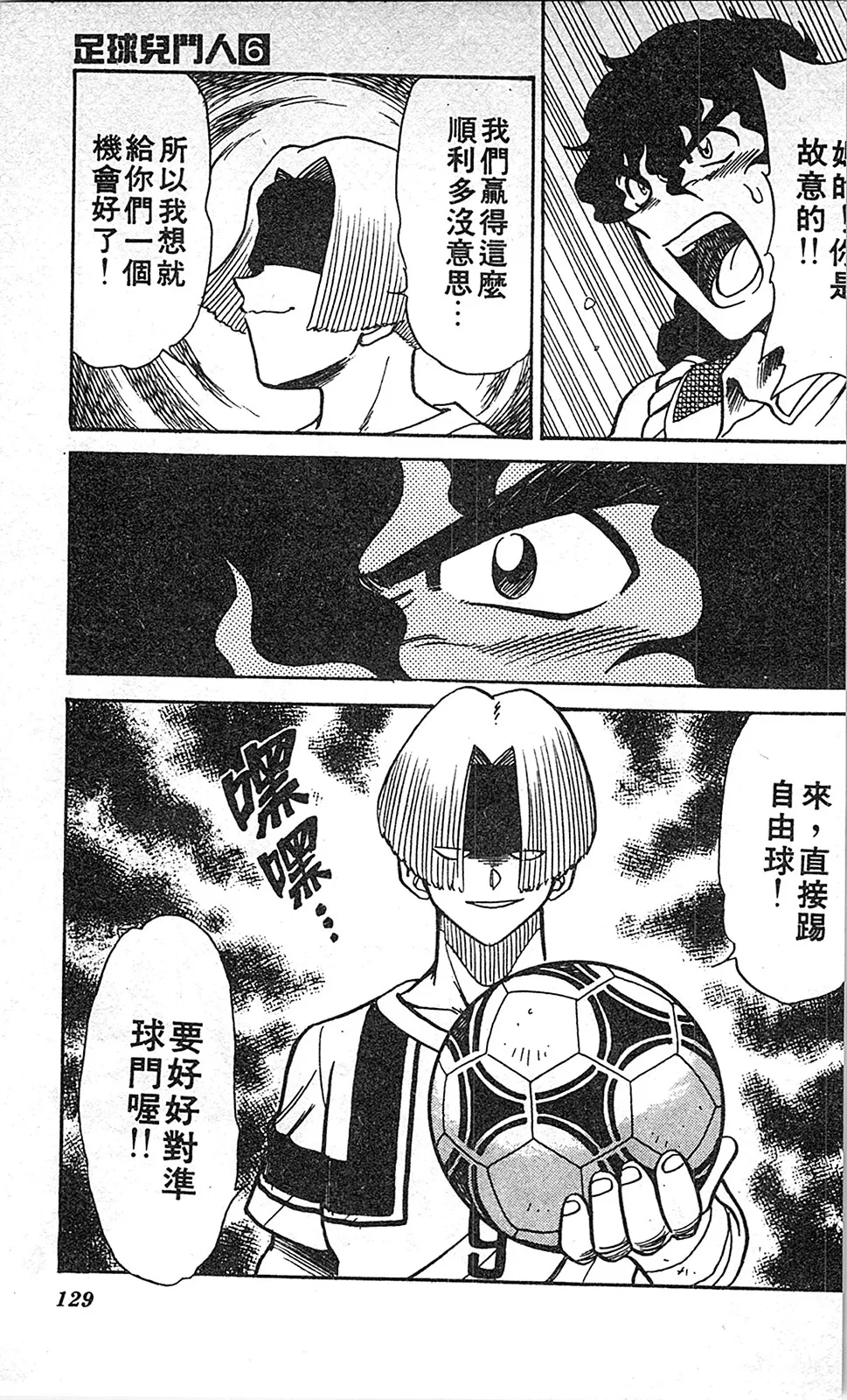 第06卷 第128页