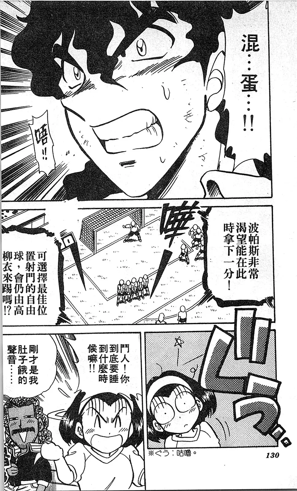 第06卷 第129页