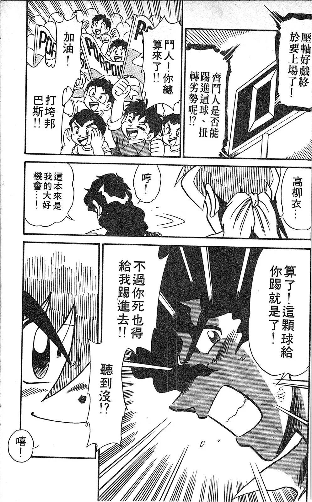 第06卷 第132页