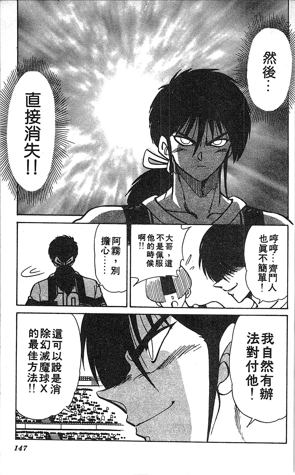 第06卷 第146页