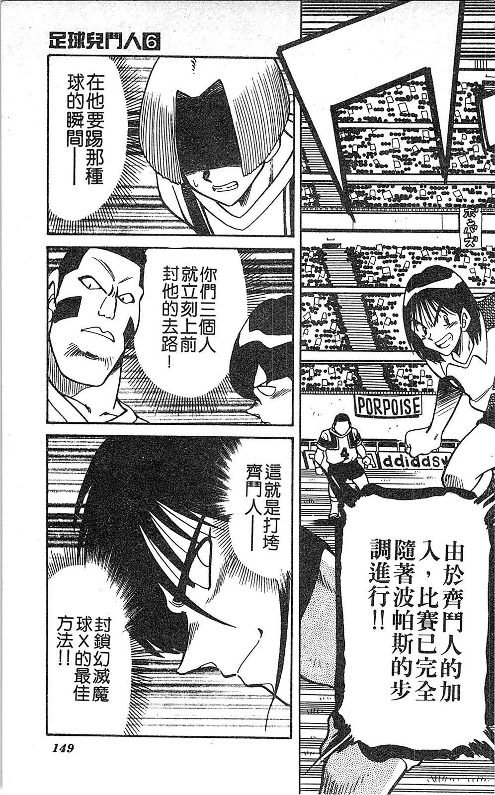 第06卷 第148页