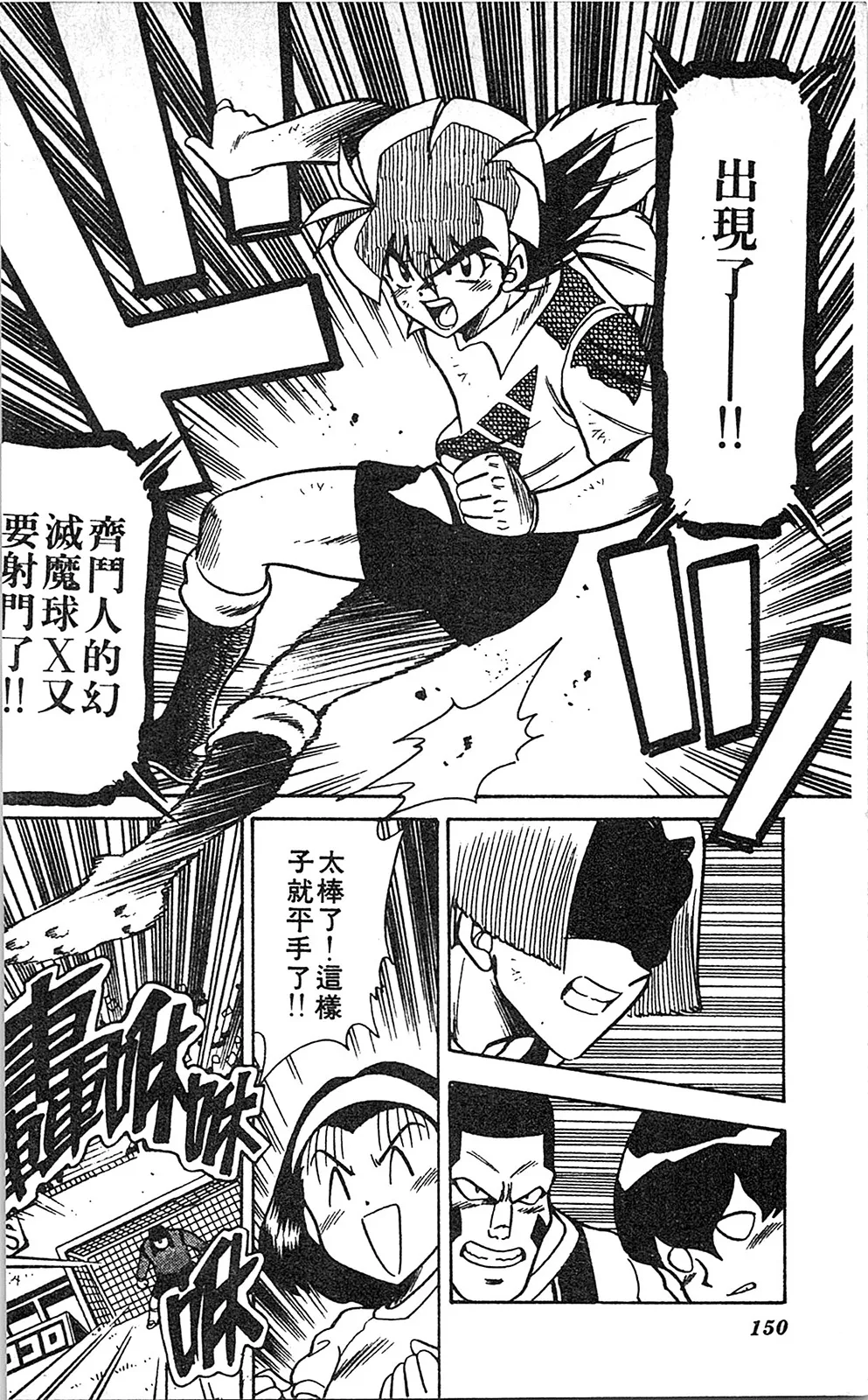 第06卷 第149页
