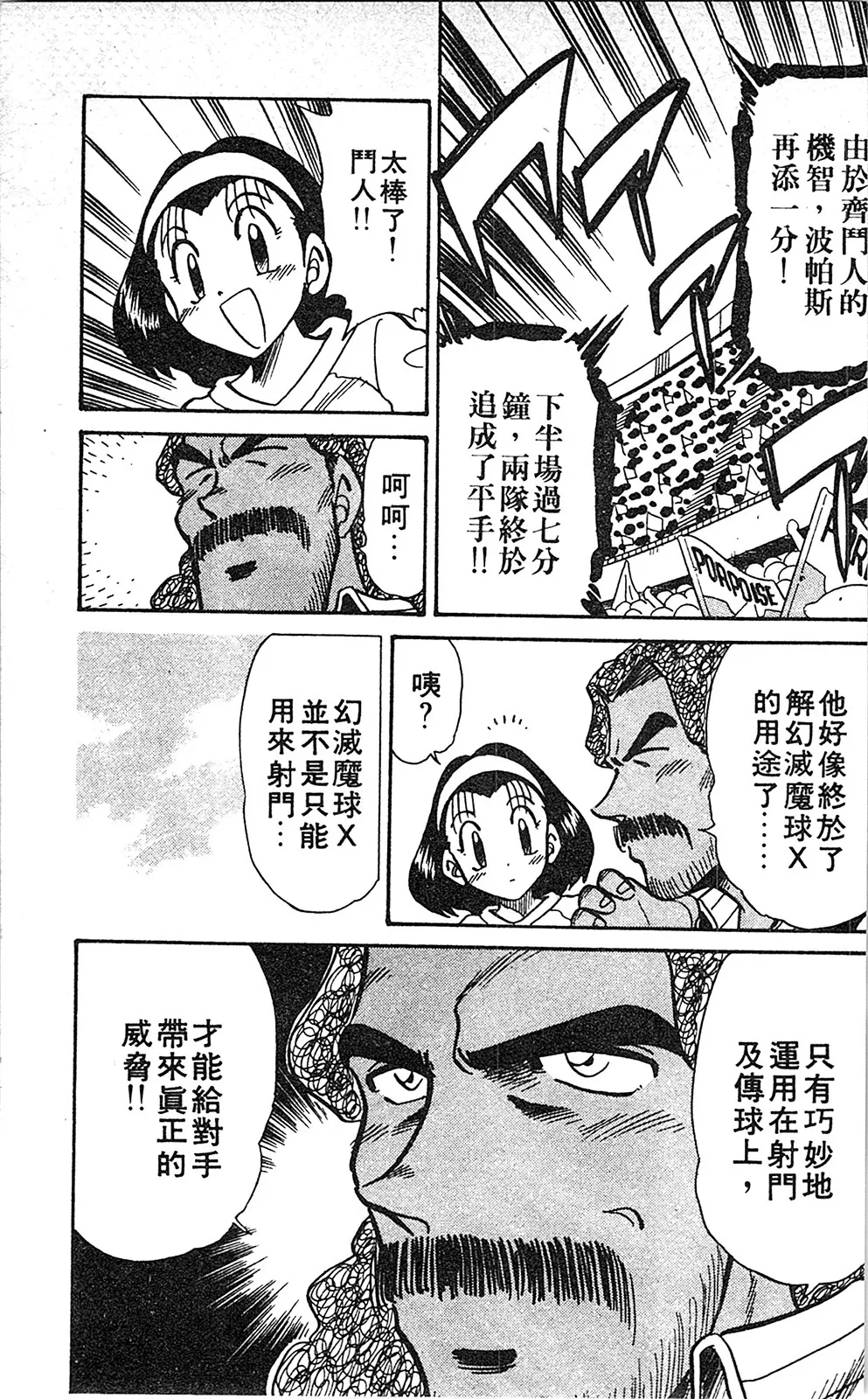 第06卷 第160页