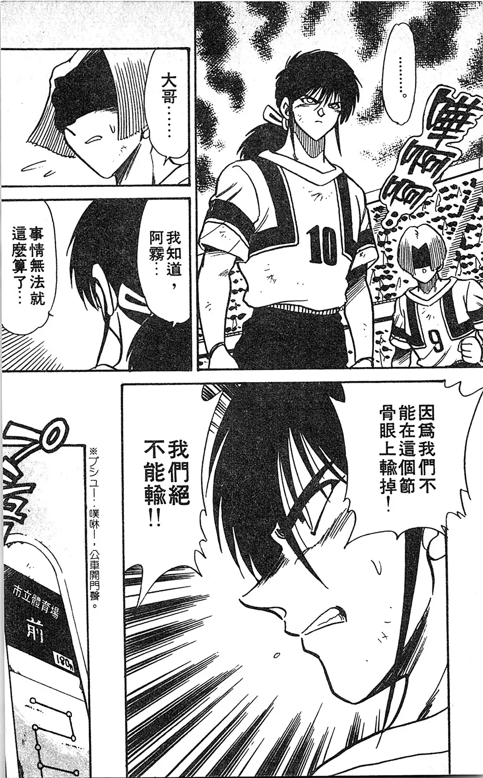 第06卷 第161页