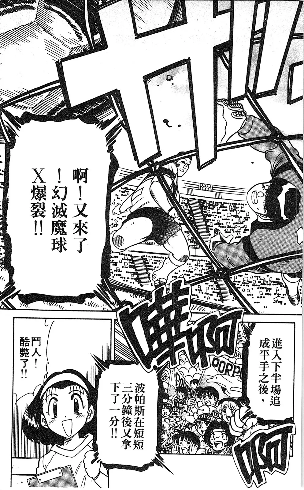 第06卷 第164页