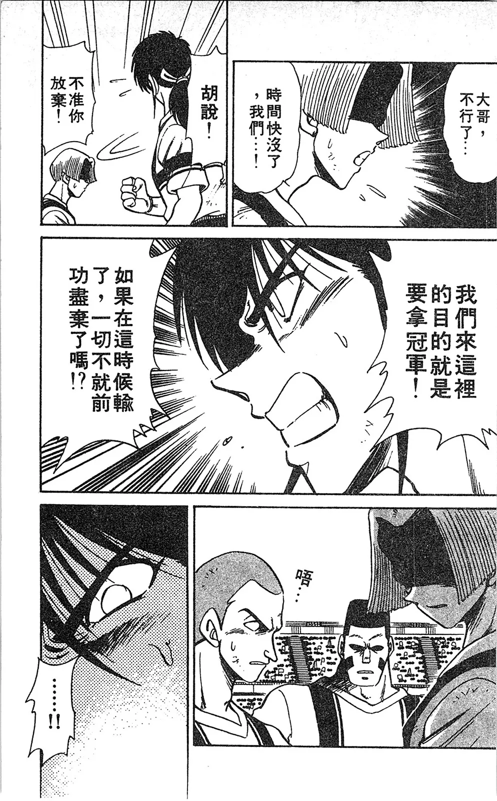 第06卷 第166页