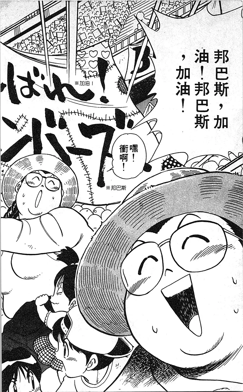 第06卷 第171页
