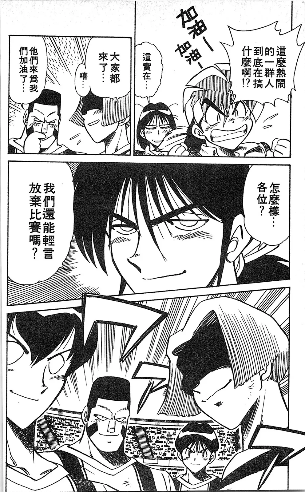 第06卷 第173页